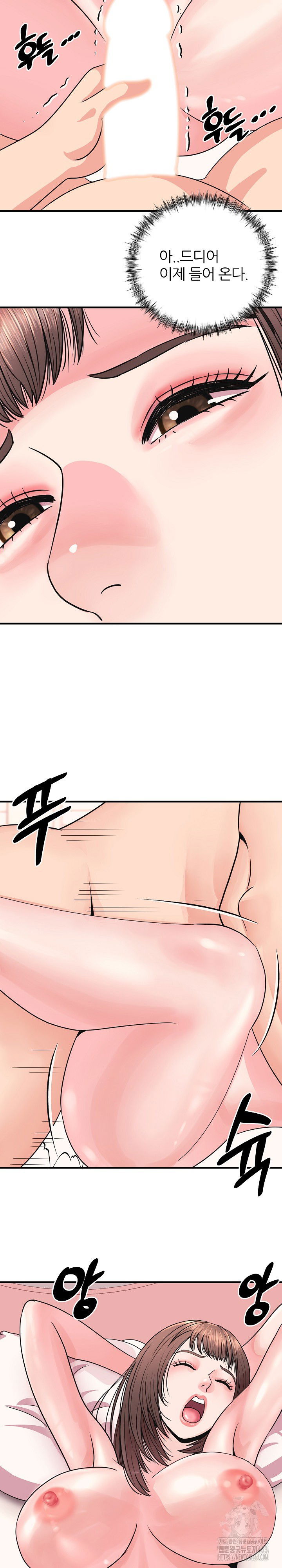 champion-of-the-night-raw-chap-2-23