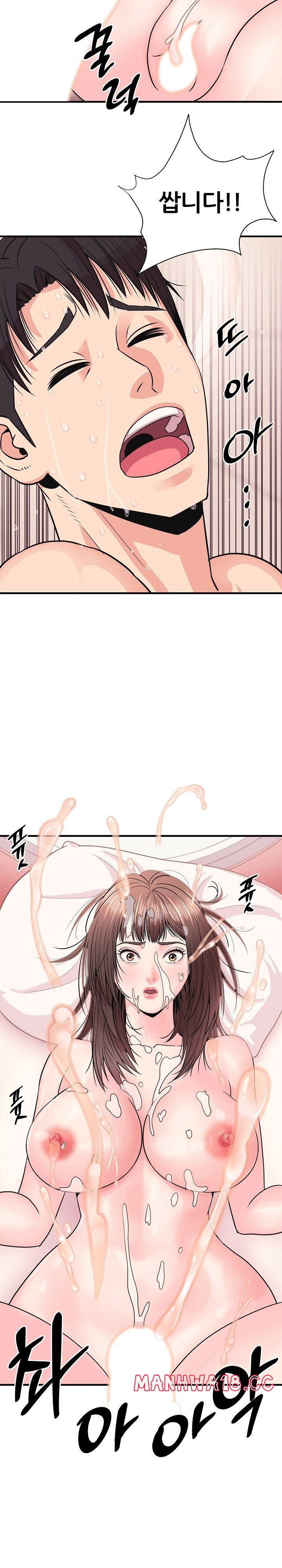 champion-of-the-night-raw-chap-2-26