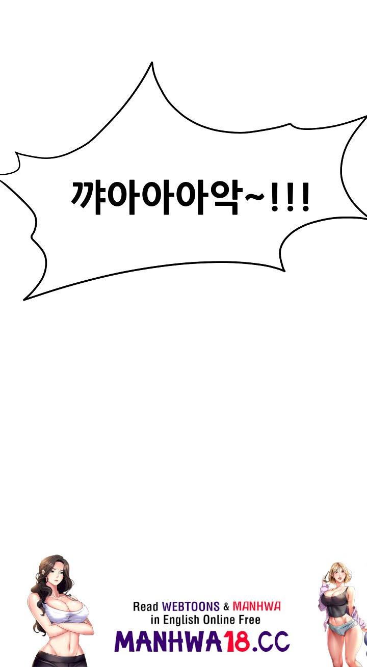 champion-of-the-night-raw-chap-2-27