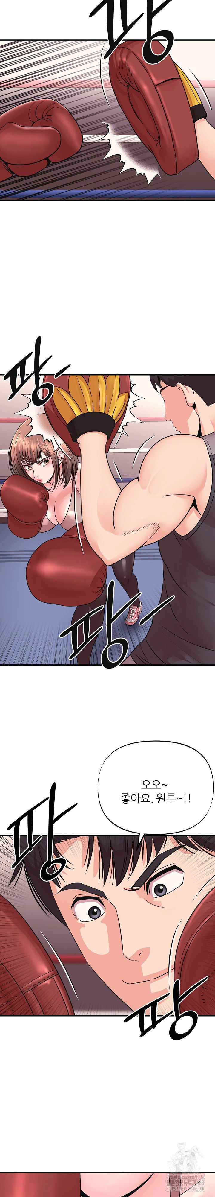 champion-of-the-night-raw-chap-2-6