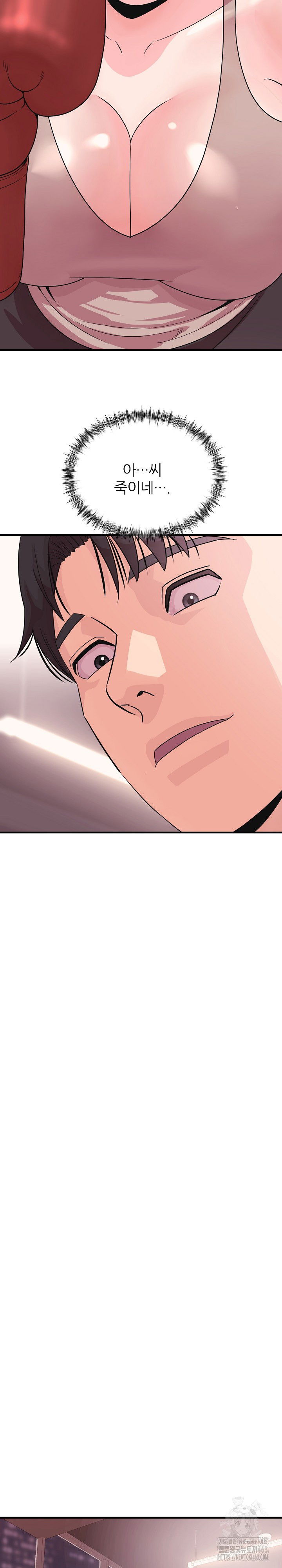 champion-of-the-night-raw-chap-2-7