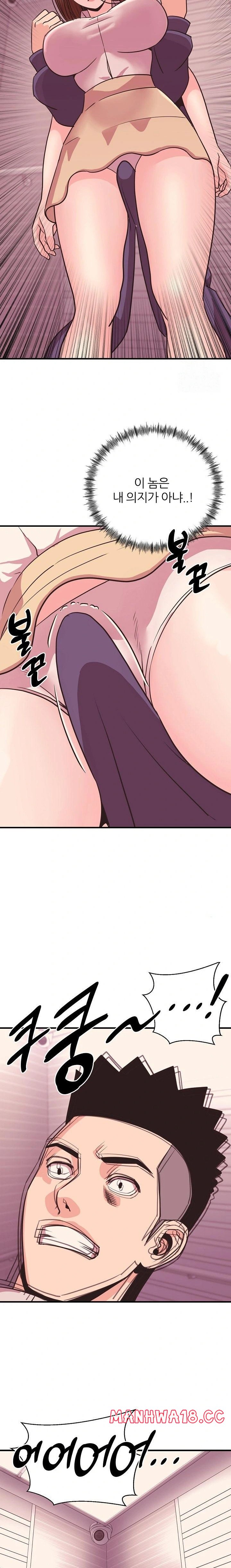 champion-of-the-night-raw-chap-23-9