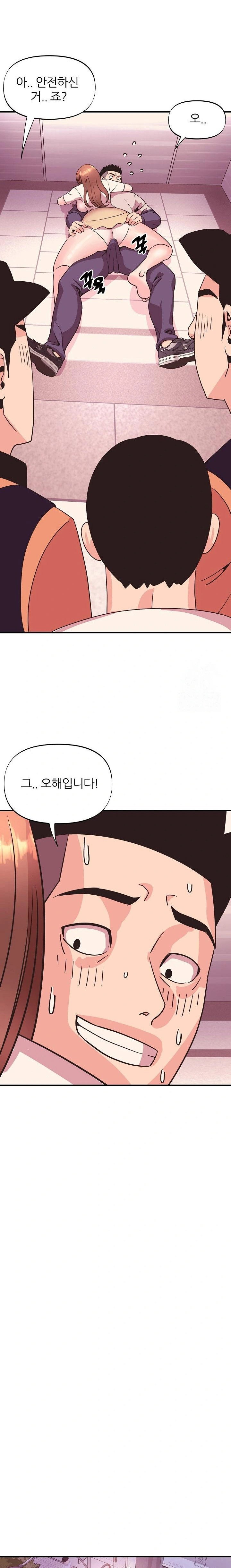 champion-of-the-night-raw-chap-23-13