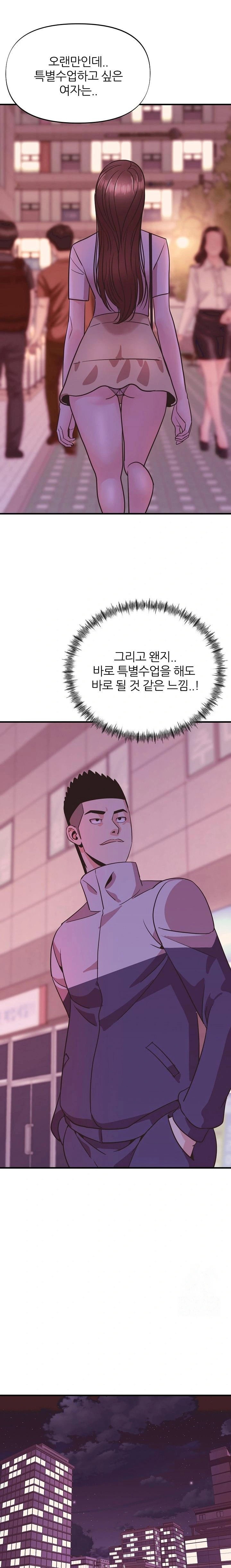 champion-of-the-night-raw-chap-23-16