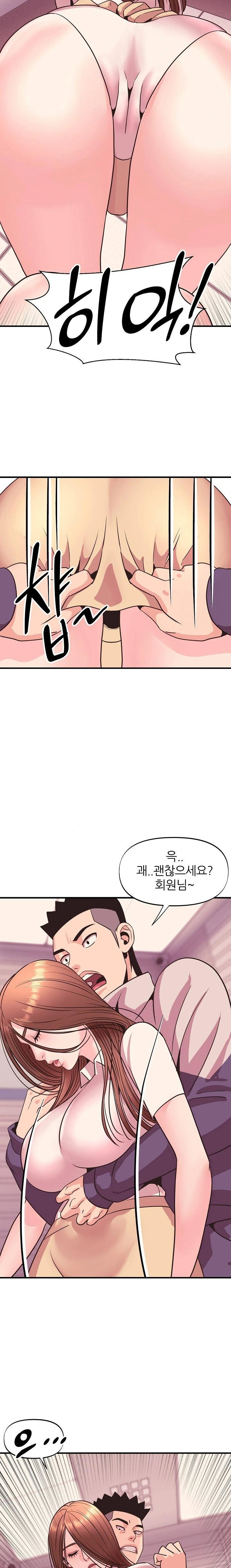 champion-of-the-night-raw-chap-23-8