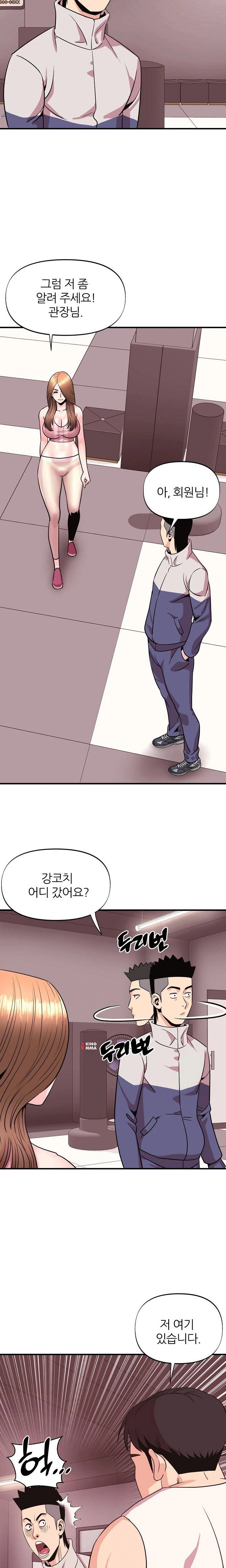 champion-of-the-night-raw-chap-24-10