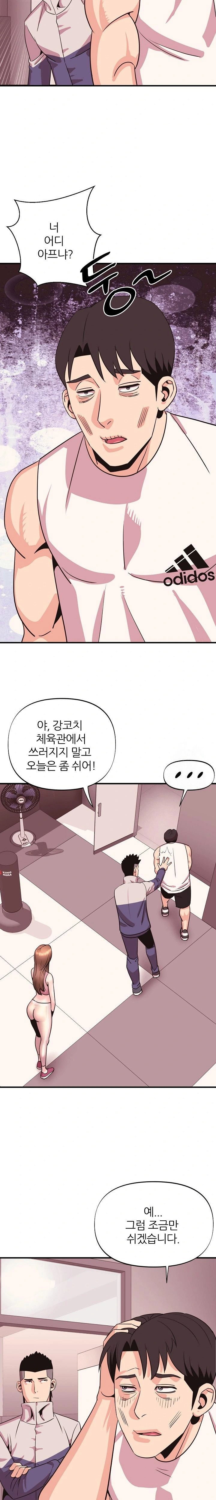 champion-of-the-night-raw-chap-24-11