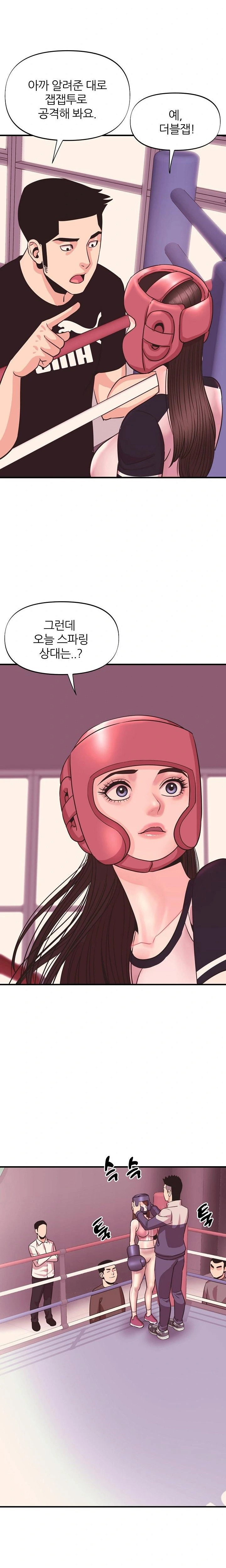 champion-of-the-night-raw-chap-24-17