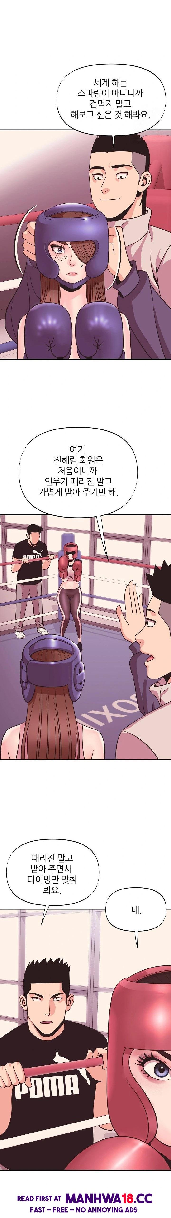 champion-of-the-night-raw-chap-24-18