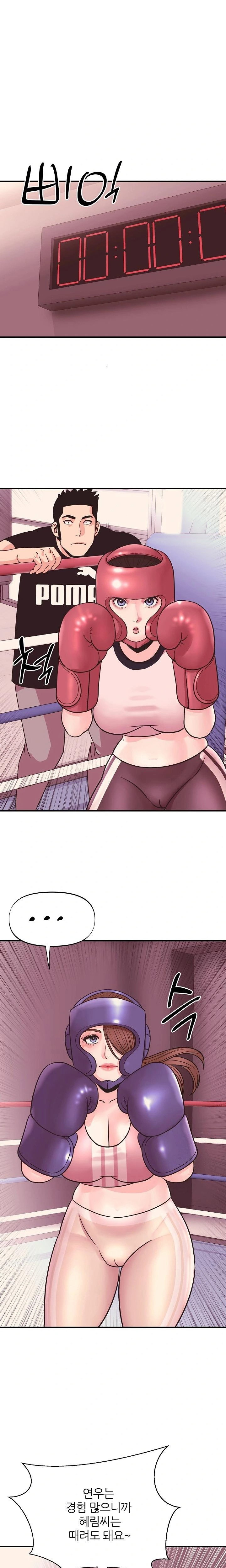 champion-of-the-night-raw-chap-24-19
