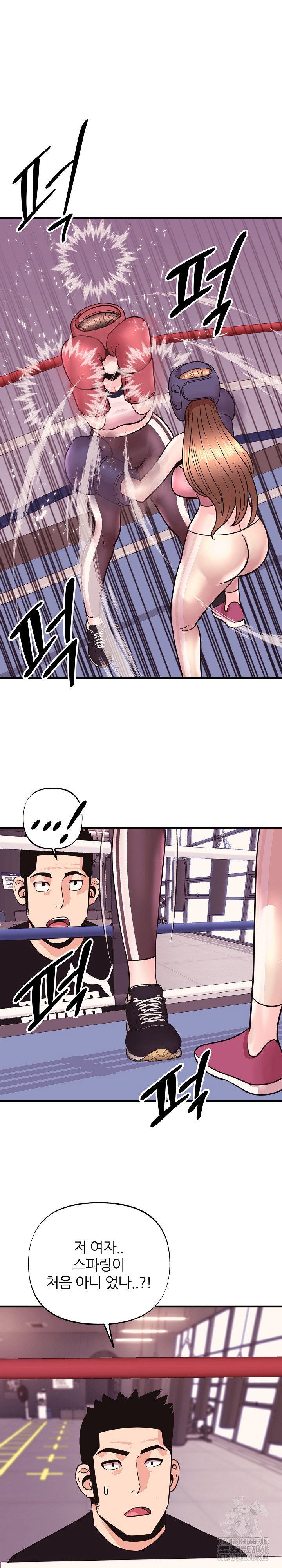 champion-of-the-night-raw-chap-25-10