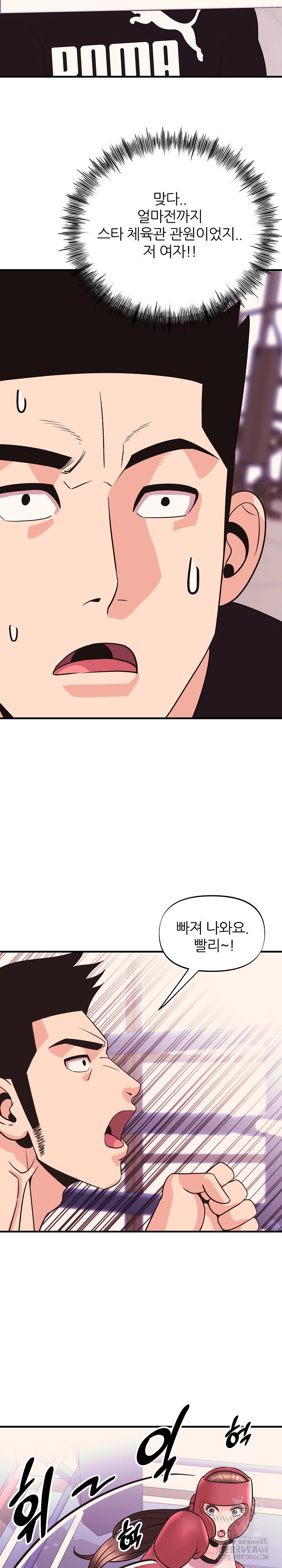 champion-of-the-night-raw-chap-25-11