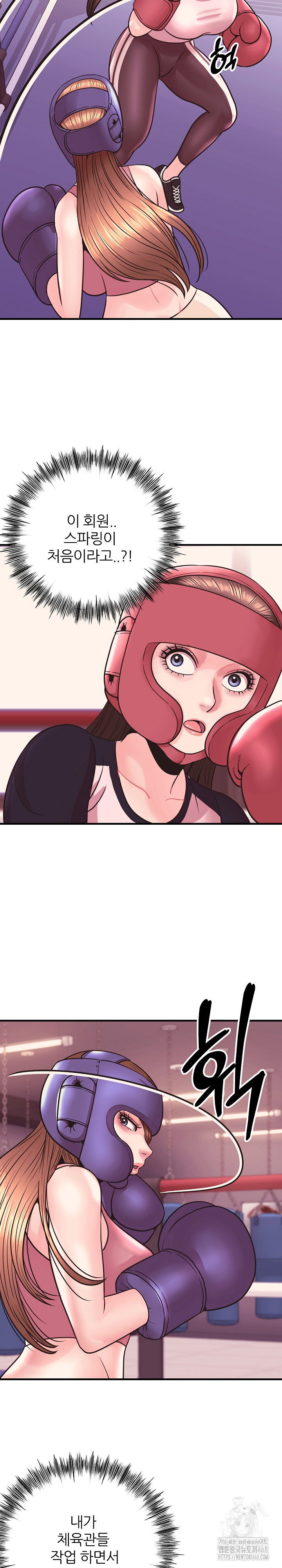 champion-of-the-night-raw-chap-25-12