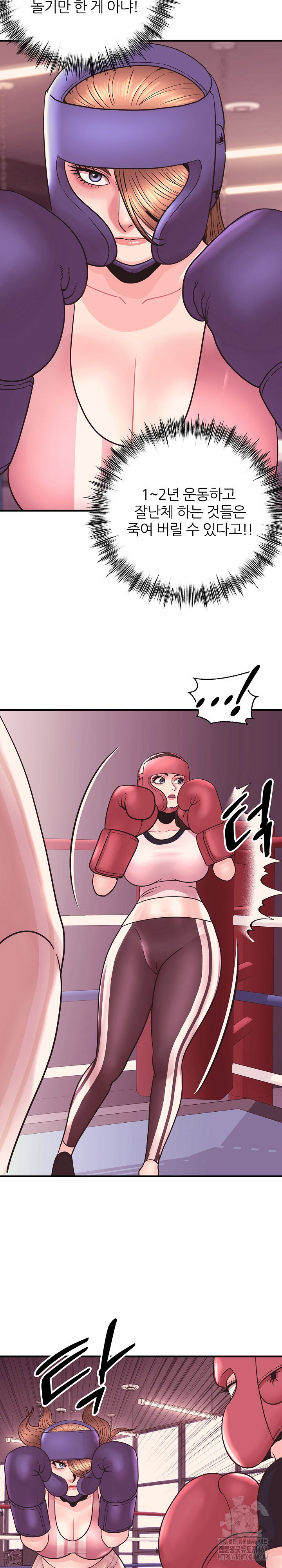 champion-of-the-night-raw-chap-25-13