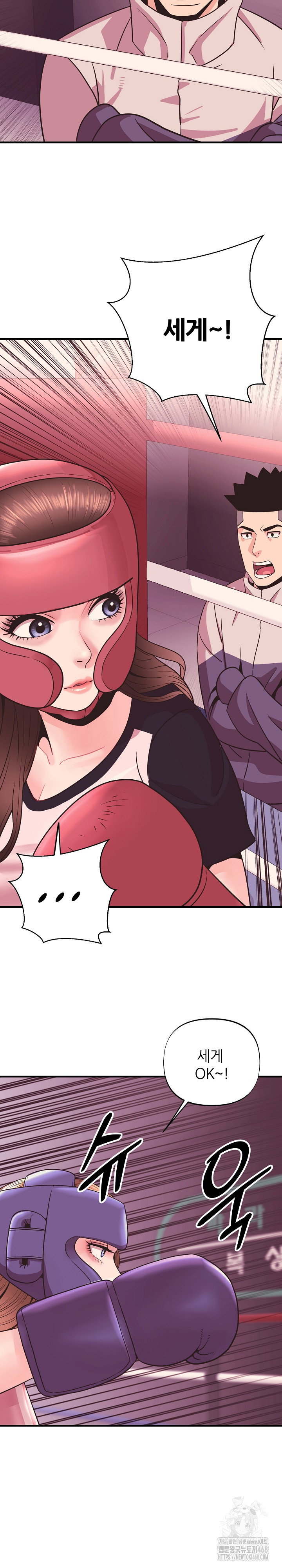 champion-of-the-night-raw-chap-25-15