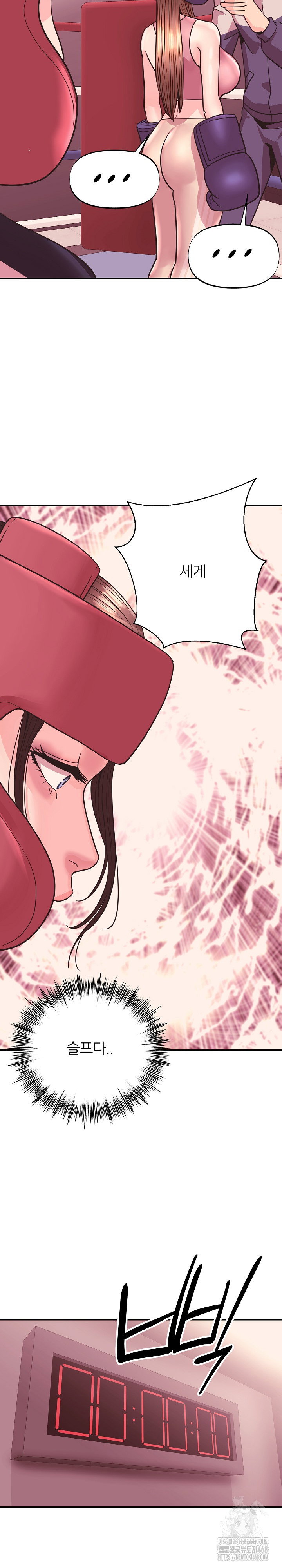 champion-of-the-night-raw-chap-25-19