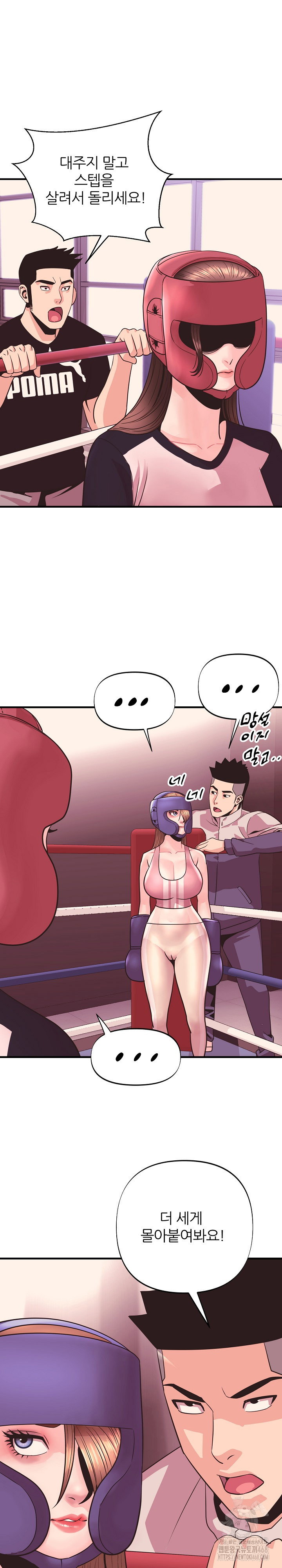 champion-of-the-night-raw-chap-25-20