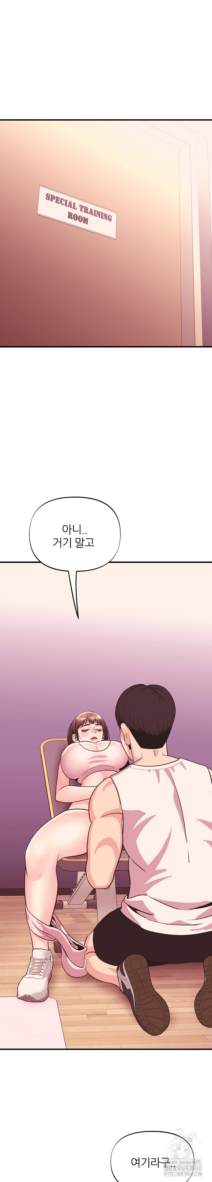 champion-of-the-night-raw-chap-25-23