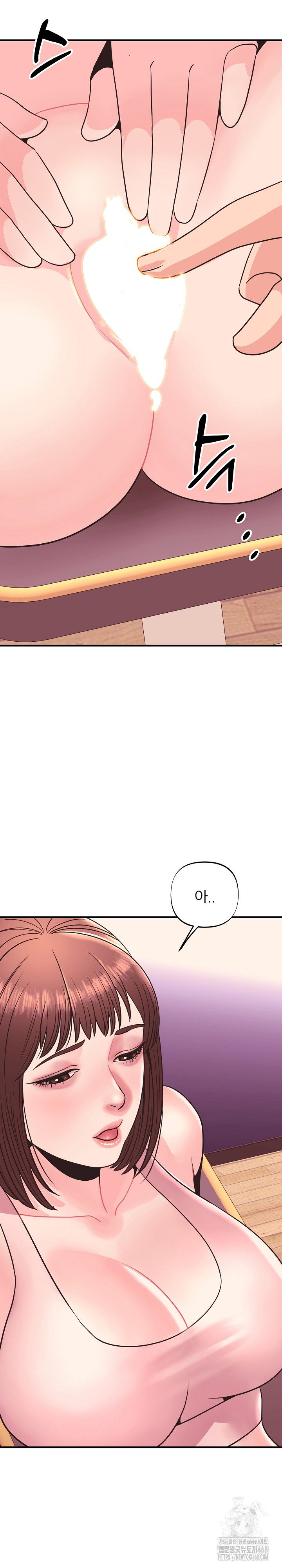 champion-of-the-night-raw-chap-25-25