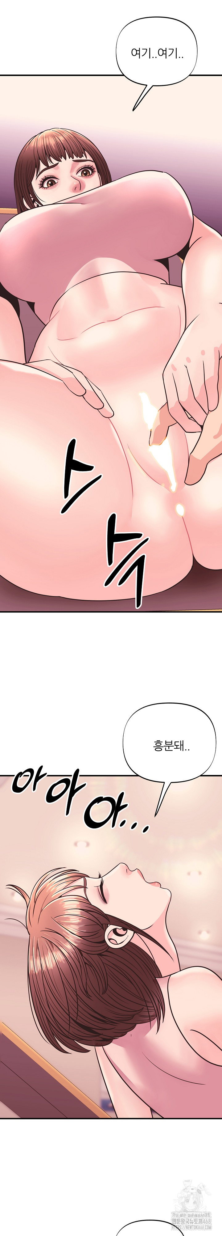 champion-of-the-night-raw-chap-25-26
