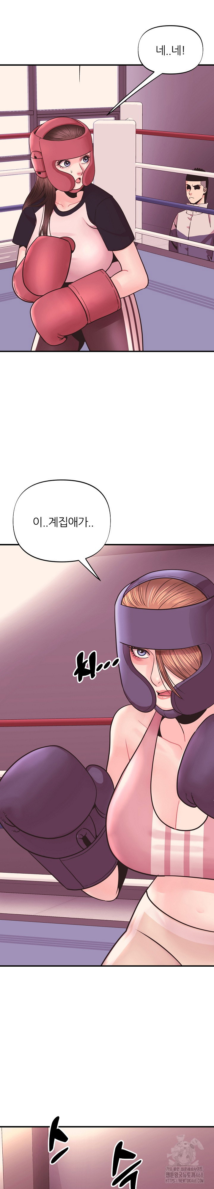 champion-of-the-night-raw-chap-25-4