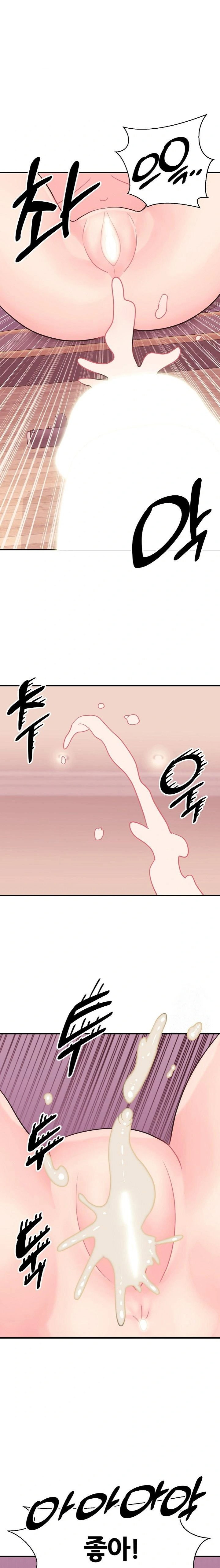 champion-of-the-night-raw-chap-26-21