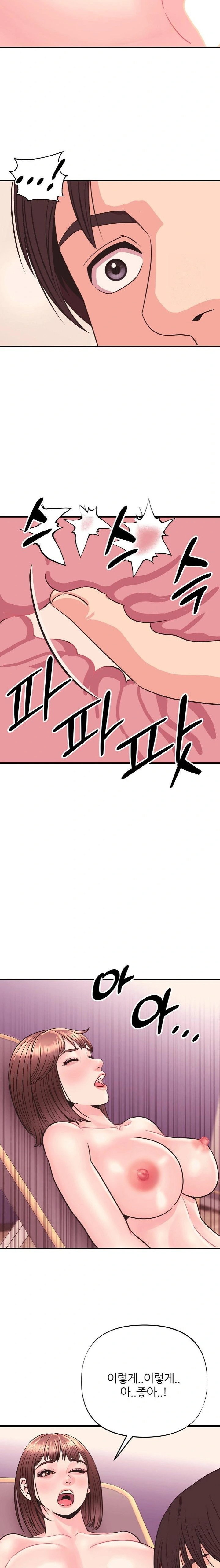 champion-of-the-night-raw-chap-26-3