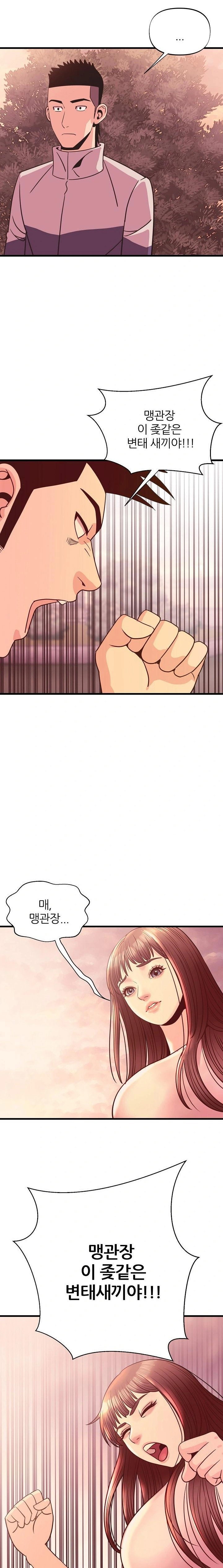 champion-of-the-night-raw-chap-27-21