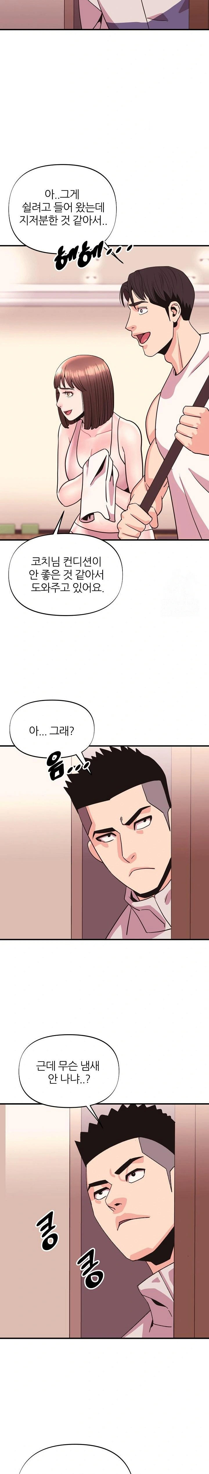 champion-of-the-night-raw-chap-27-2