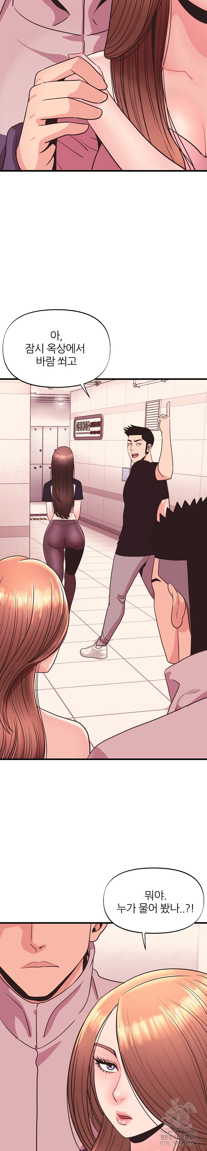 champion-of-the-night-raw-chap-28-11