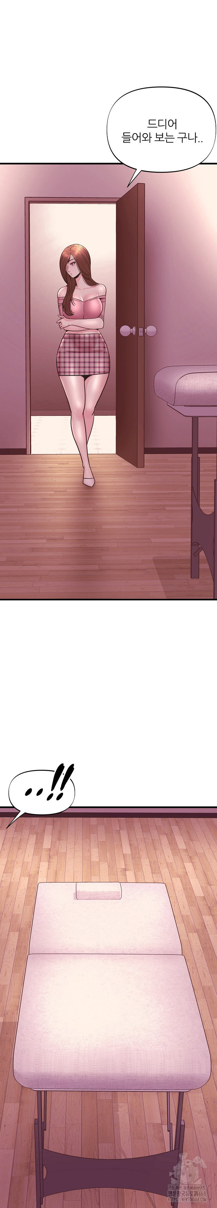 champion-of-the-night-raw-chap-28-15