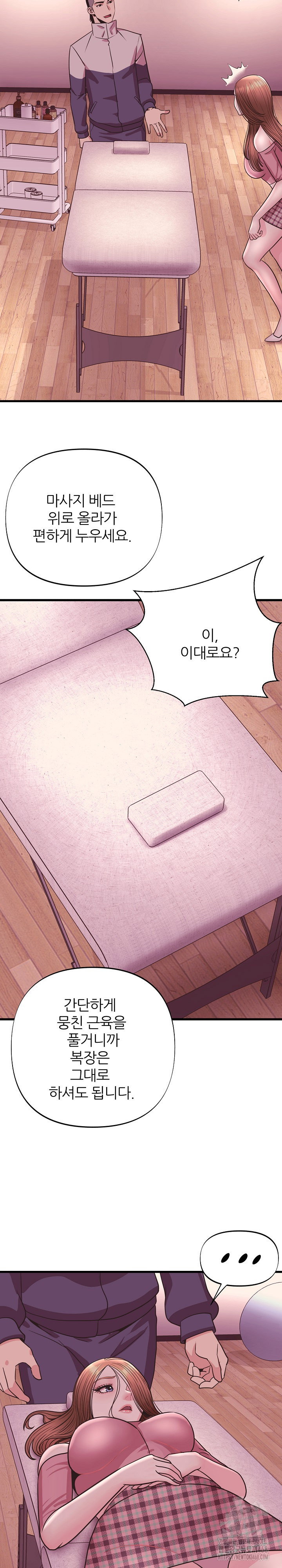champion-of-the-night-raw-chap-28-17