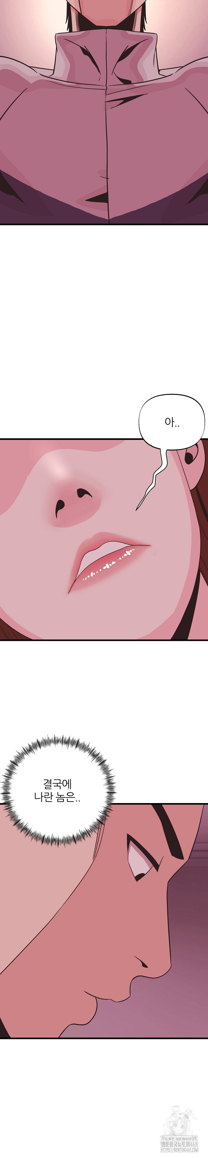 champion-of-the-night-raw-chap-28-25