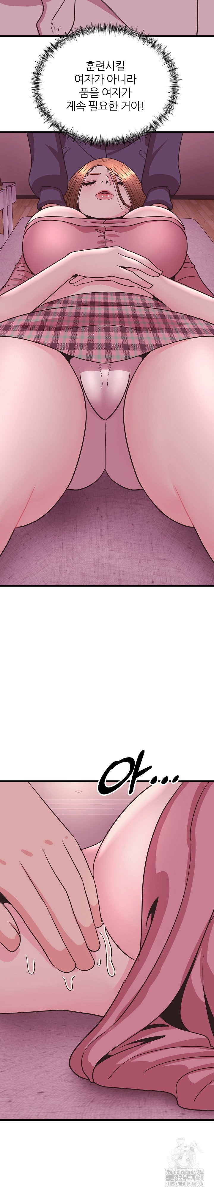 champion-of-the-night-raw-chap-28-27