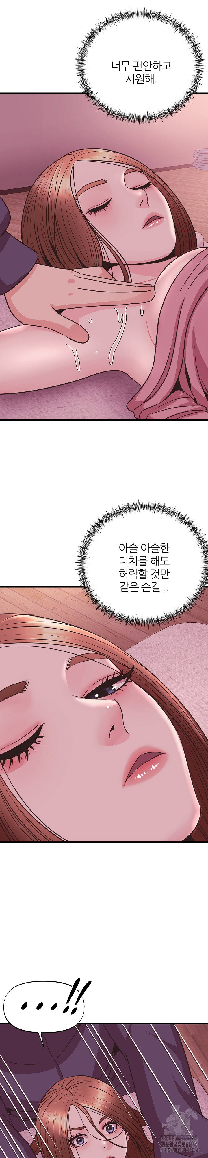champion-of-the-night-raw-chap-28-28