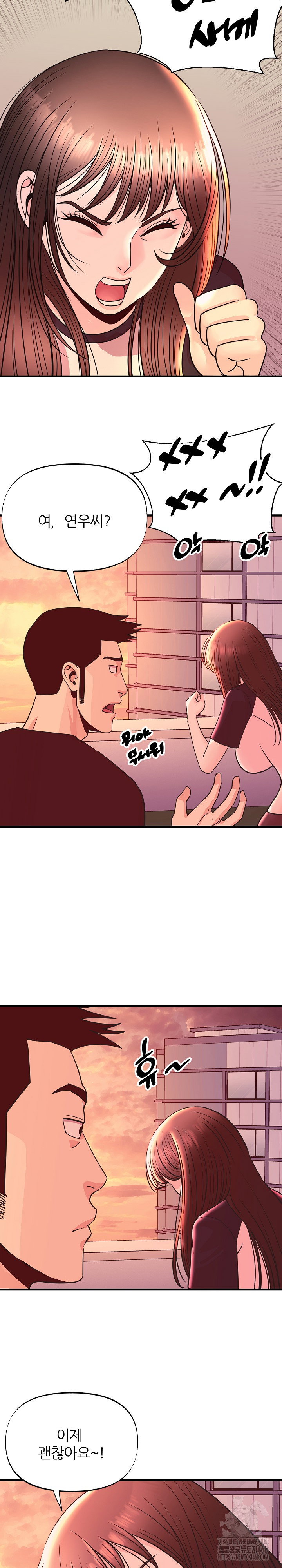 champion-of-the-night-raw-chap-28-3