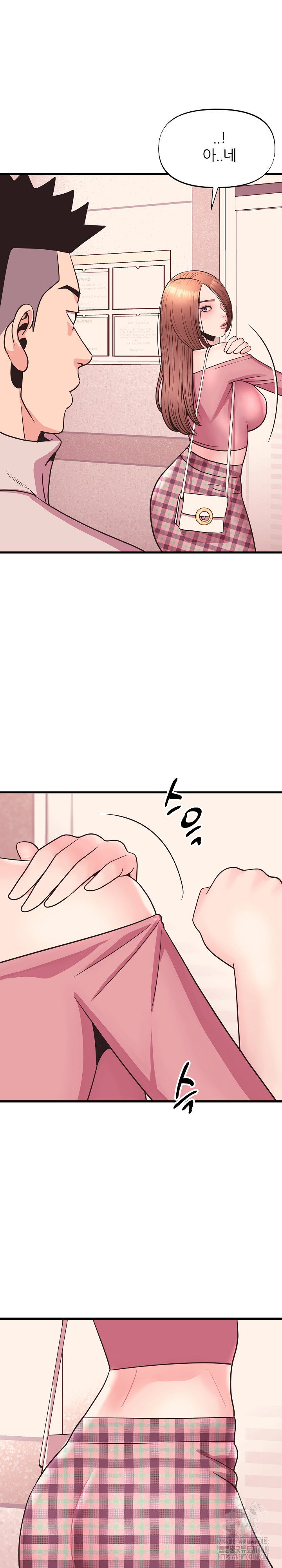 champion-of-the-night-raw-chap-28-6