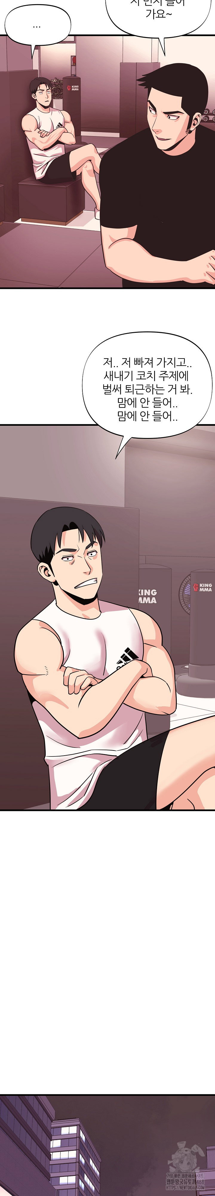 champion-of-the-night-raw-chap-29-21