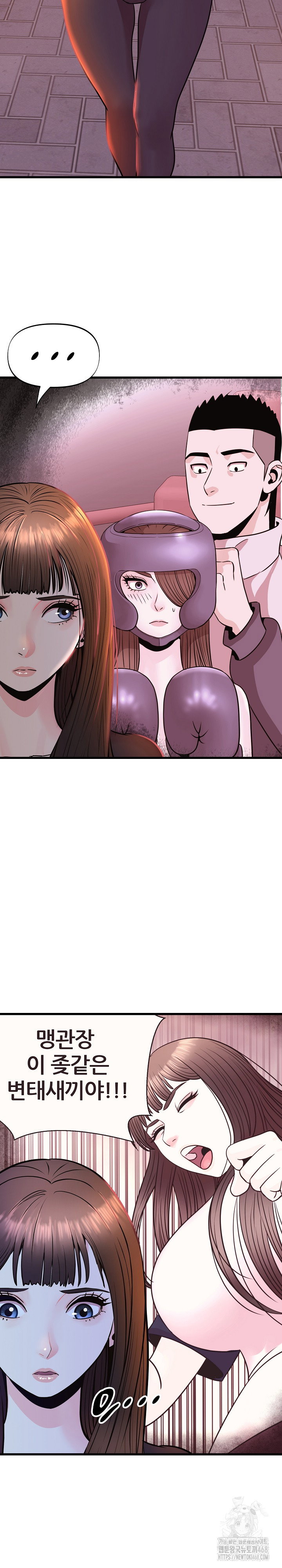 champion-of-the-night-raw-chap-29-23