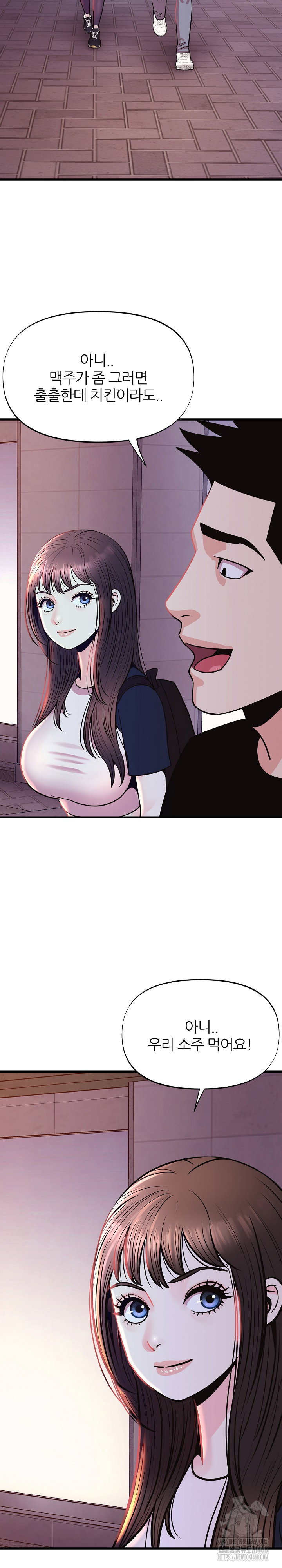 champion-of-the-night-raw-chap-29-26