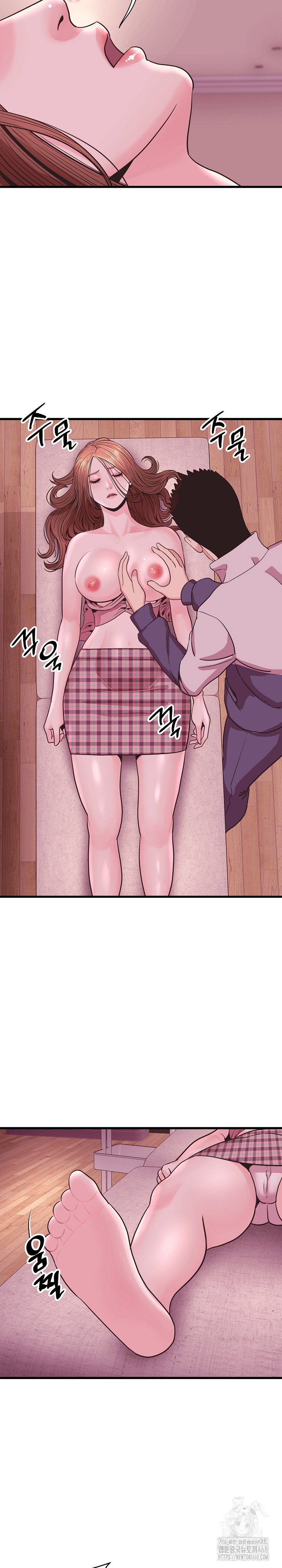 champion-of-the-night-raw-chap-29-6