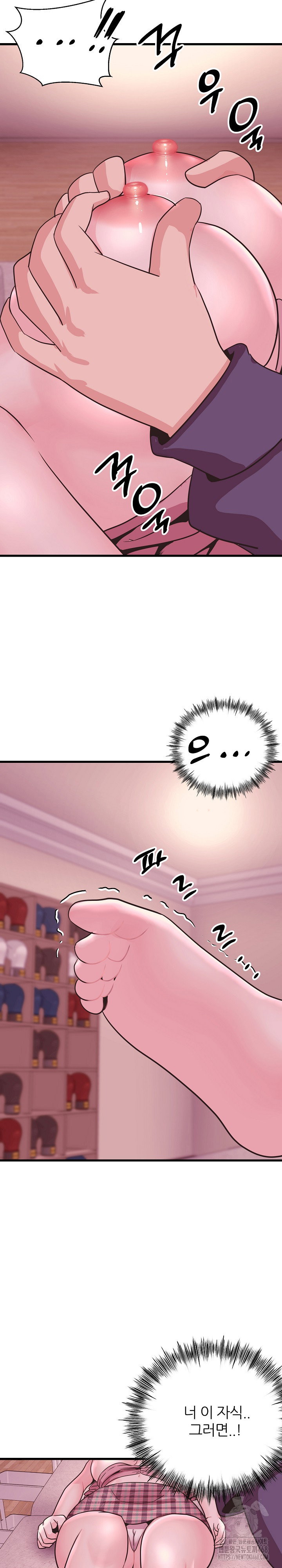 champion-of-the-night-raw-chap-29-7