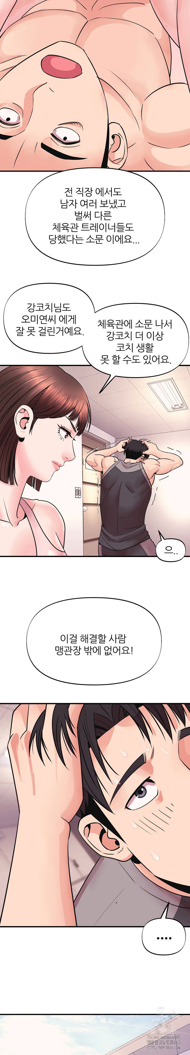 champion-of-the-night-raw-chap-3-9