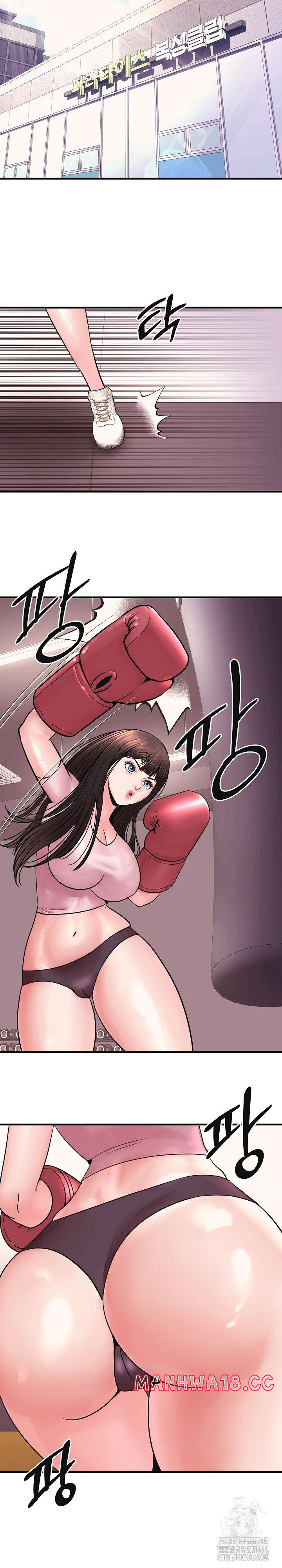 champion-of-the-night-raw-chap-3-10