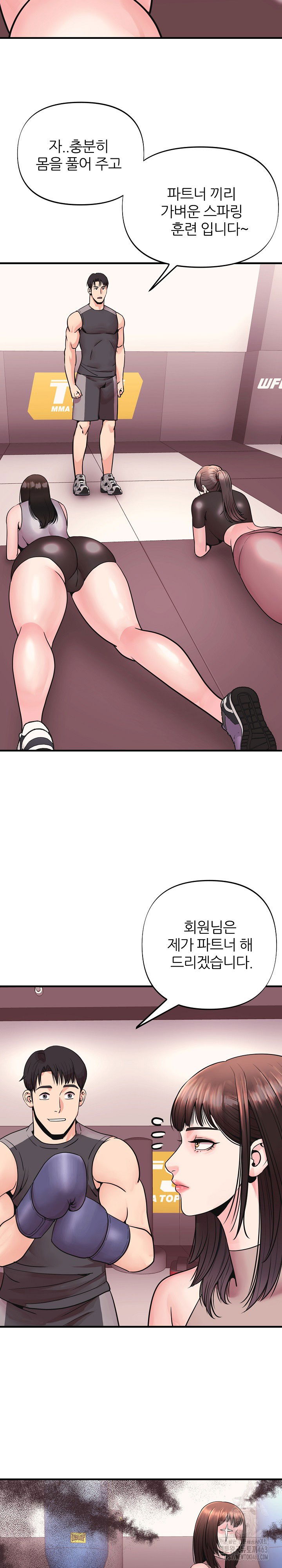 champion-of-the-night-raw-chap-3-4