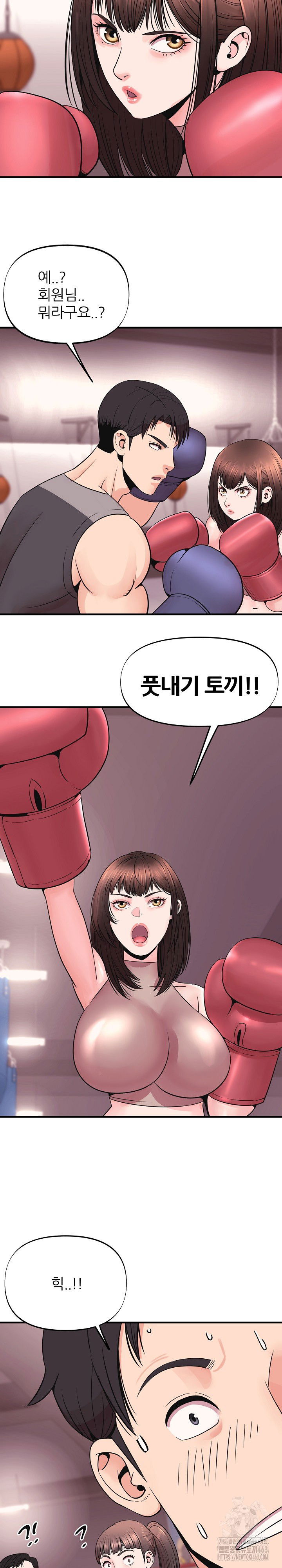 champion-of-the-night-raw-chap-3-6