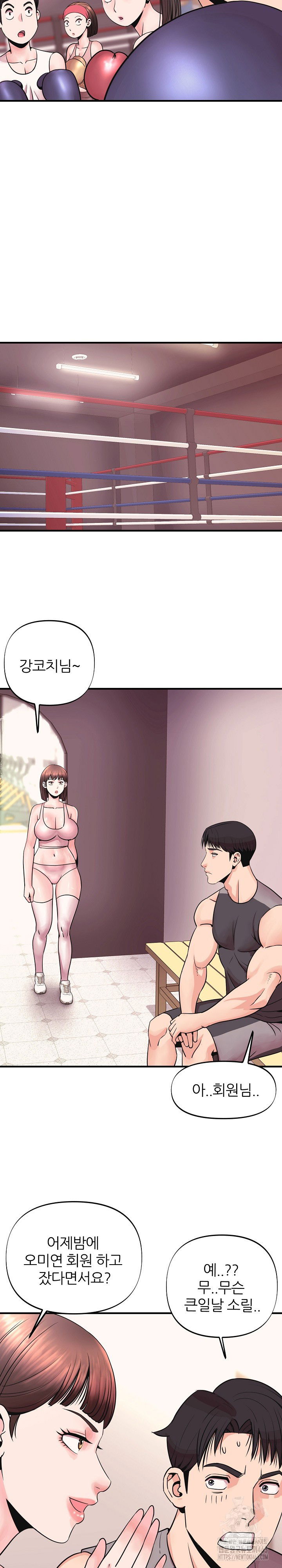 champion-of-the-night-raw-chap-3-7