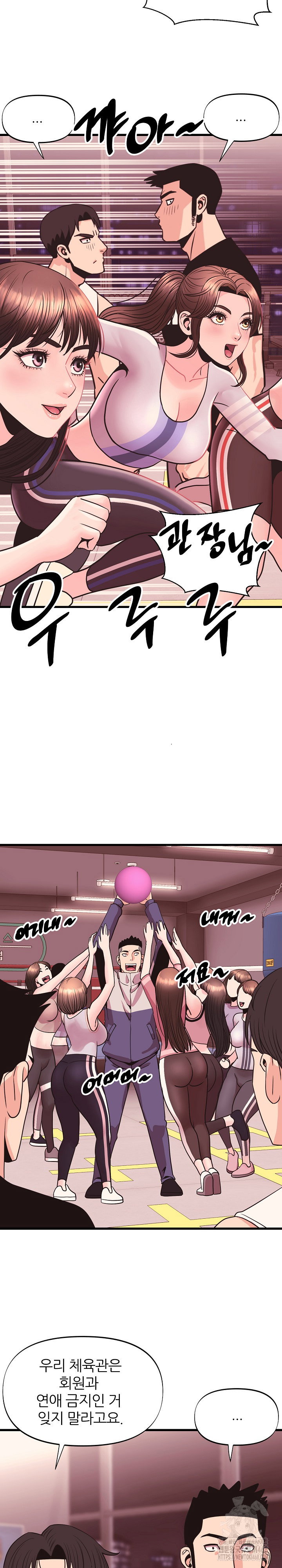 champion-of-the-night-raw-chap-30-14