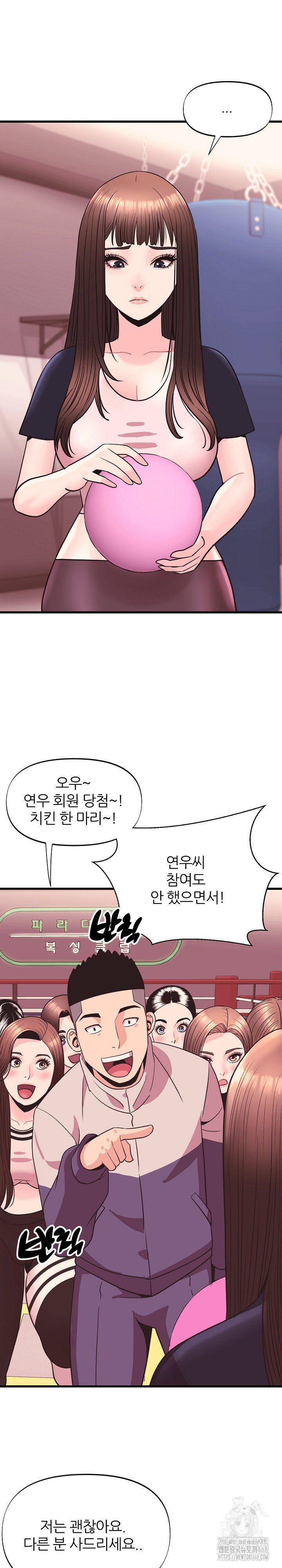 champion-of-the-night-raw-chap-30-16