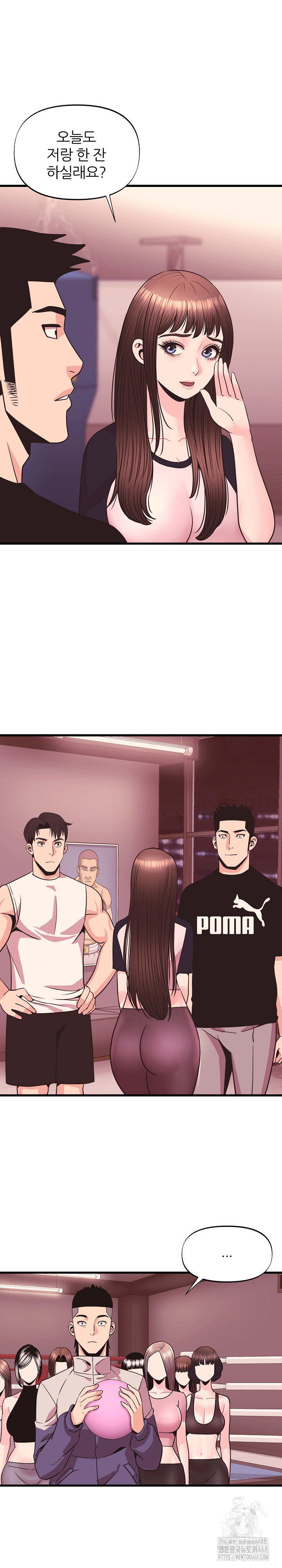 champion-of-the-night-raw-chap-30-18